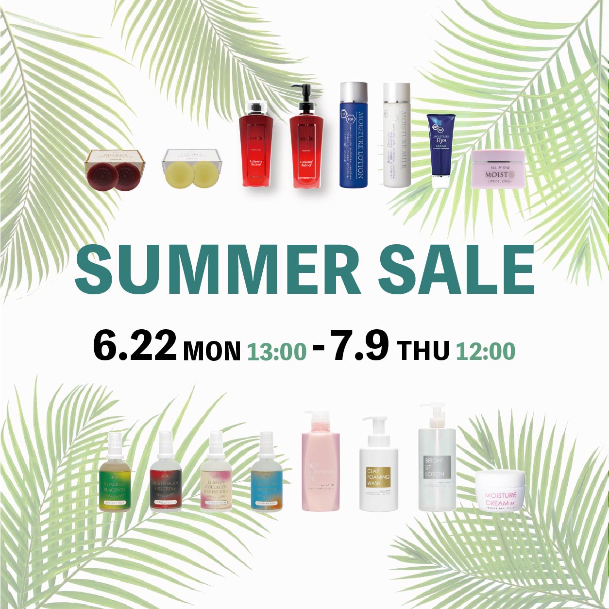 SALE